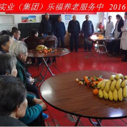 新年新春話吉祥，祝愿老人更安康