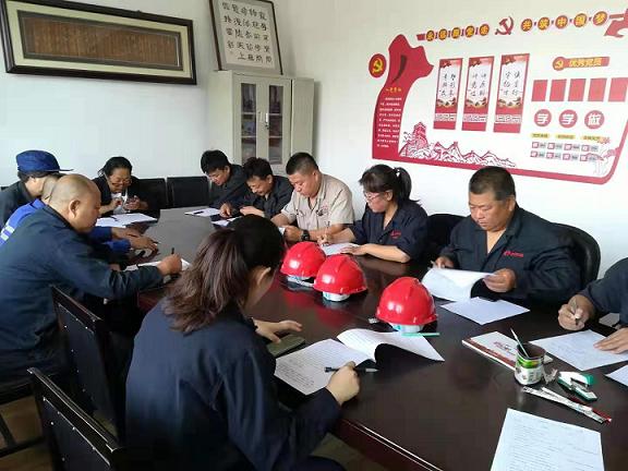 1579398647812440.jpg 宏昇公司黨支部召開“不忘初心、牢記使命”主題教育實(shí)施方案動(dòng)員大會(huì).jpg